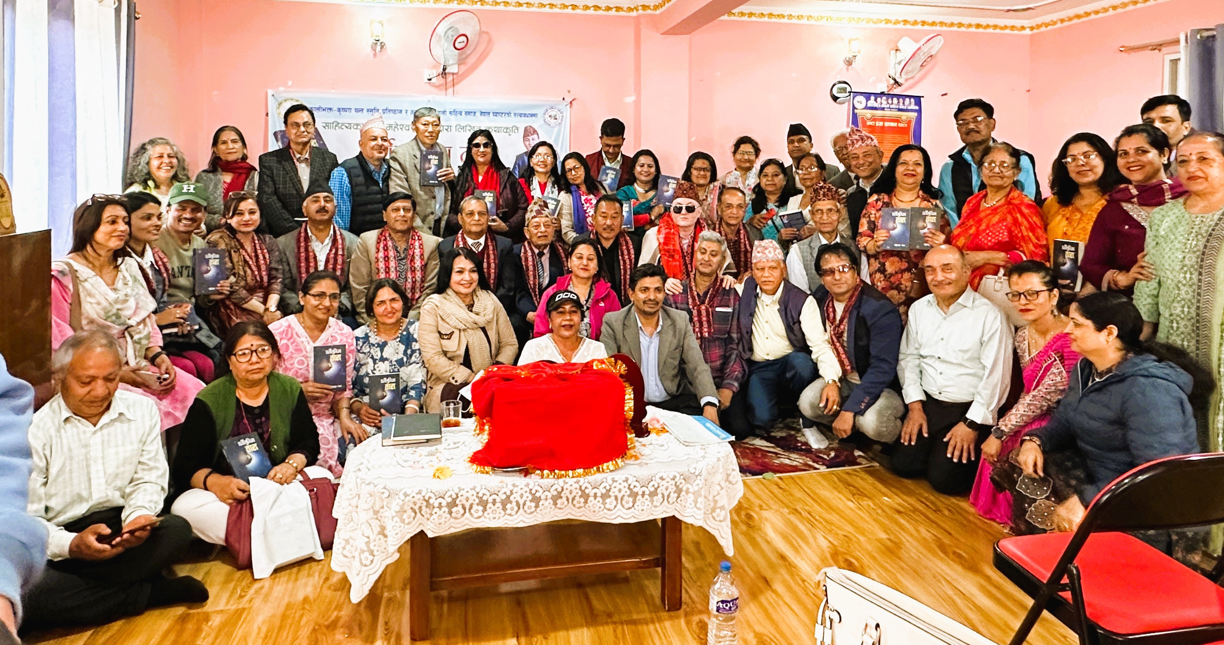 महेश्वर पन्तको ‘धर्तीमुनिका तारा’ सार्वजनिक